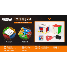  Diansheng Solar 7x7 kockaM kreatív és készségfejlesztő