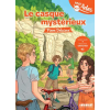 Didier Mondes en VF Ados - Le casque mystérieux - Niv. A2.1 - Livre + audios | Pierre Delaisne