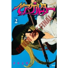  Die Wergelder 2 – Hiroaki Samura idegen nyelvű könyv