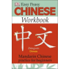 Dorling Kindersley Ltd Easy Peasy Chinese Workbook | Nelly Graham