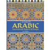 Dover Publications Inc. Arabic Geometrical Pattern and Design | J. Bourgoin