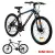  DSI Bike MTB 26