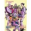 Editorial Ivrea JOJO'S BIZARRE ADVENTURE 72: JOJOLION 05 – ARAKI,HIROHIKO