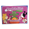 egyéb Kockásfülű labdázik kirakó