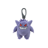 egyéb Pokémon kulcstartós plüss- Gengar