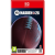 Electronic Arts Madden NFL 26 - Nintendo Switch 2