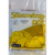 Emese gluténmentes süteménypor 400 g