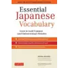  Essential Japanese Vocabulary – Akira Miura