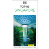 Eyewitness Travel Guide Szingapúr útikönyv, Singapore útikönyv Top 10 DK Eyewitness Guide, angol 2024.