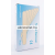  Fa Spatula 100db