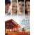 Fórum Film Kft. Az élet háza (DVD)