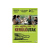 FOX Kerülőutak (Dvd)