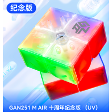  Gan 251 M Air (10th Anniversary Edition) kreatív és készségfejlesztő