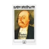 Gustave Flaubert Gustave Flaubert: Bovaryné