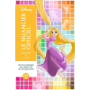 Hachette Heroes Coloriages mystères - Livre compagnon - Nuancier des personnages Disney (Könyv)