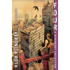 HarperCollins Four: A Divergent Collection Anniversary Edition | Veronica Roth