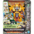 Hasbro Transformers Rise of the Beasts Movie - Bumblebee akció figura (GXP-885732)