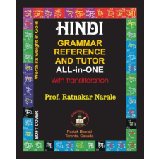  Hindi Grammar Reference and Tutor All-in-One idegen nyelvű könyv