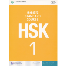 HSK Standard Course 1 - Textbook nyelvkönyv, szótár