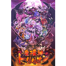 Idea Factory International Trillion: God of Destruction (Deluxe Bundle) (digitális licenc) videójáték