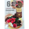  Illatmécses 6 db - Csokoládés meggy