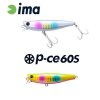  Ima P-CE 60S 60mm 10g 017 Ball Color wobbler
