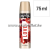 Impulse True Love dezodor 75ml