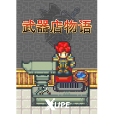 INDIECN Weapon Shop Fantasy (PC - Steam Digitális termékkulcs) videójáték