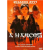 Intersonic Musa – A harcos (2001) (DVD)