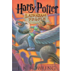 J. K. Rowling - Harry Potter és az azkabani fogoly - 3. könyv
