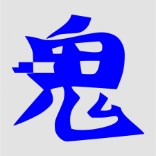 Japán írásjel "démon" 15cm x 15cm kék autó dekoráció