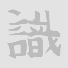 Japán írásjel "vörös" 15cm x 15cm ezüst autó dekoráció