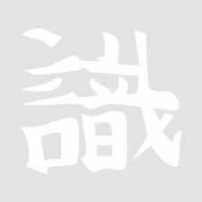 Japán írásjel "vörös" 25cm x 25cm fehér autó dekoráció
