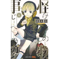  Kemono Jihen Vol. 6 idegen nyelvű könyv