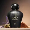Khadlaj Zayaan Gold EDP 100 ml
