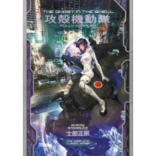 Kodansha America Ghost in the Shell: Fully Compiled | Shirow Masamune egyéb könyv