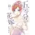Kodansha America, Inc Quintessential Quintuplets 13 | Negi Haruba