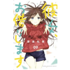 Kodansha America, Inc Rent-A-Girlfriend 9 | Reiji Miyajima