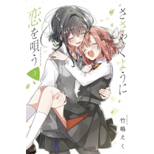Kodansha America, Inc Whisper Me a Love Song 3 | Eku Takeshima egyéb könyv