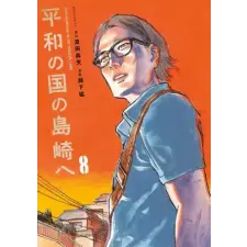 Kodansha Shimazaki in the Land of Peace 8 | Takeshi Seshimo egyéb könyv
