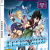 Konami Edens Zero: Day One Edition - PS5