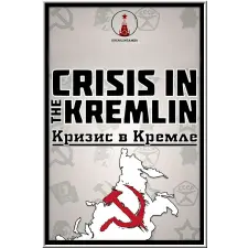 Kremlingames Crisis in the Kremlin (digitális licenc) videójáték