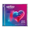  Különböző előadók - Eurovision Song Contest Vienna 2026 (CD)