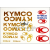 KYMCO MATRICA KLT. KYMCO ARANY / KYMCO - UNIVERZÁLIS