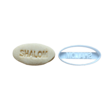 Lacata Műhely Shalom feliratú keksz kiszúró sütés és főzés