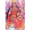  Lakshmi Puja and Sahasranam – Swami Satyananda Saraswati