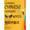  LEARNING CHINESE MEASURE WORDS / Kan Tu xue Liangci (Chinois avec pinyin - anglais) – Jiao