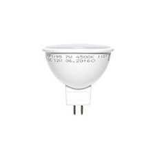 LED lámpa MR16-GU5.3 (7W/110°) Szpotlámpa - természetes fehér izzó