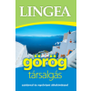 Lingea görög társalgás - Szótárral és nyelvtani áttekintéssel (2. kiadás)