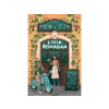 LÍRA KÖNYV ZRT. Bruna De Luca - Livia Rómában